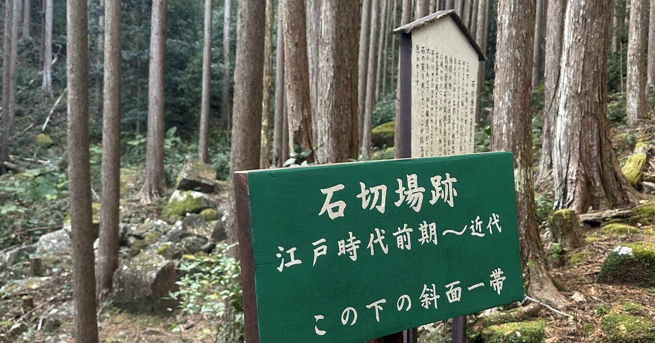 龍渓硯｜上條雅峰