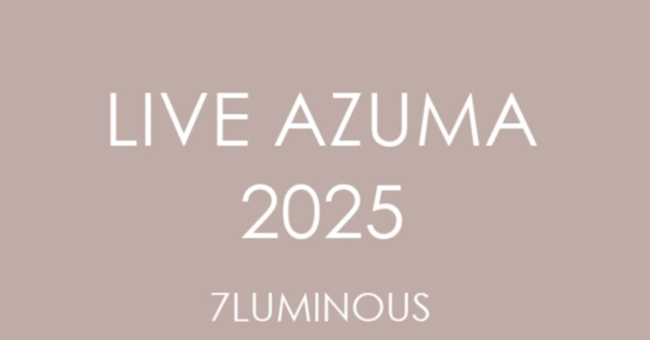 FES] LIVE AZUMA 2025（2025年開催）｜7LUMINOUS