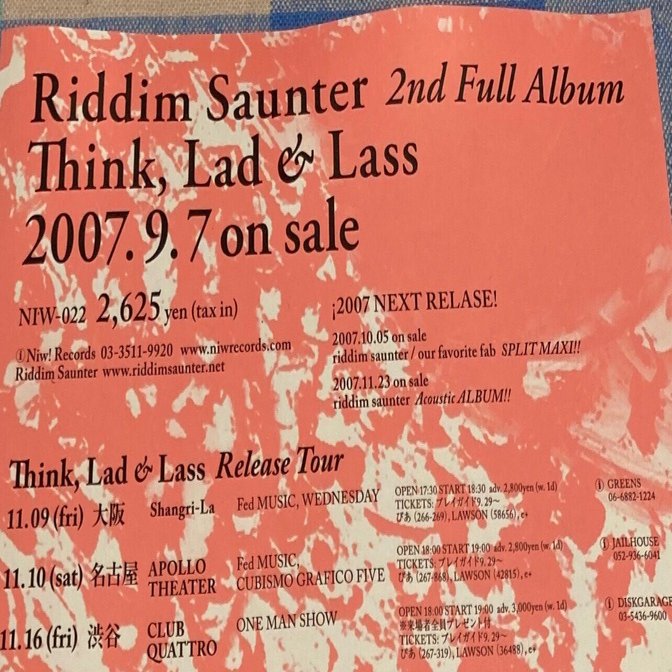 riddim saunter復活！！｜nagamee