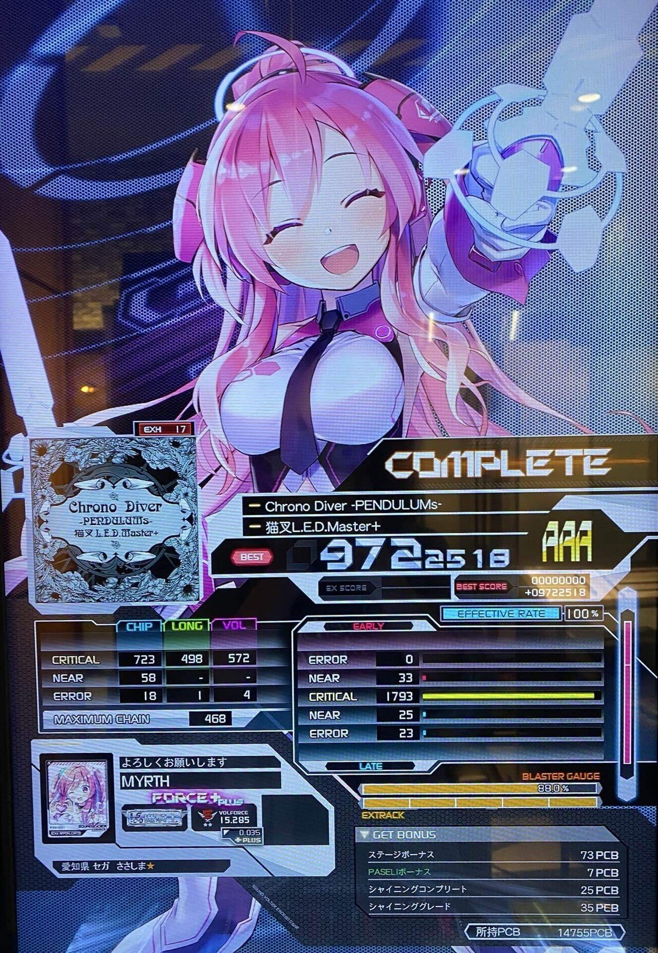 成長記録 SDVX】成長記録#2 VF15.0 → 15.5｜みるす