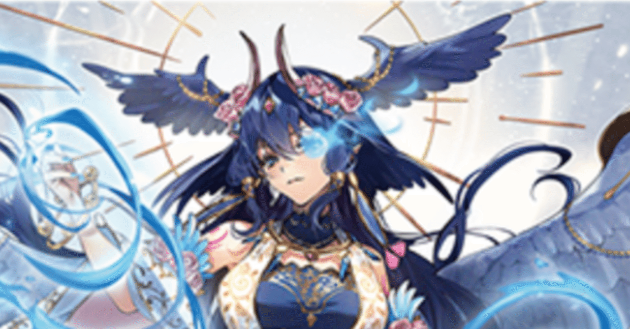 全文無料】バヴサーガラ デッキ解説｜新リッチ