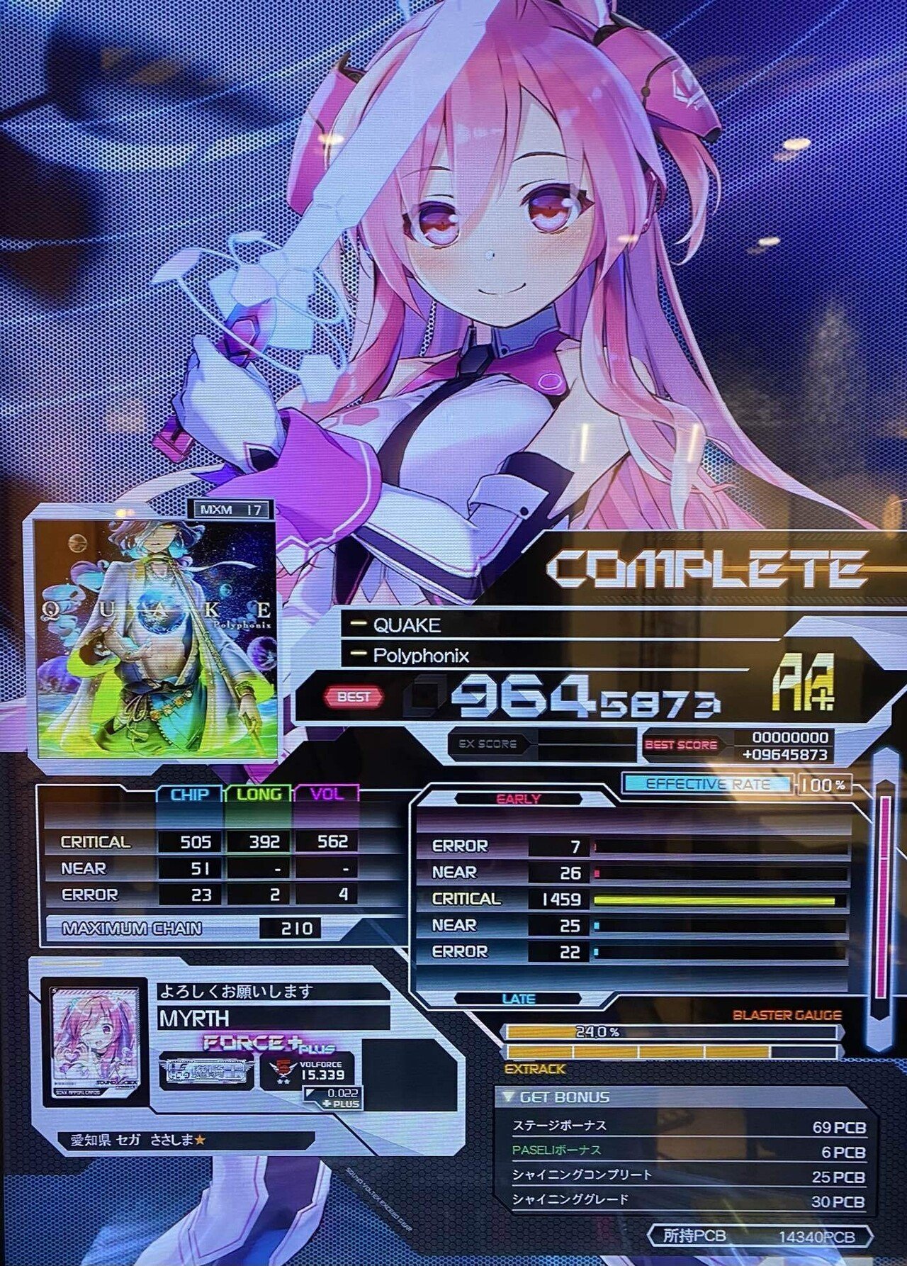 SDVX】成長記録#2 VF15.0 → 15.5｜みるす