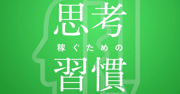 読書メモ「コーチングアジャイルチームス: スクラムマスター