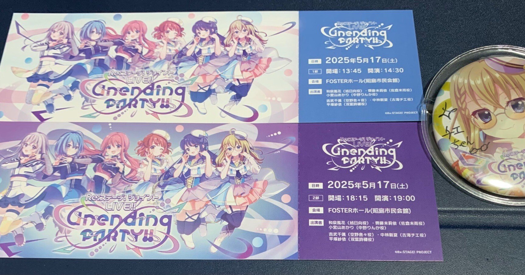 Re:ステージ！Unending PARTY!! 2部 会場限定CD