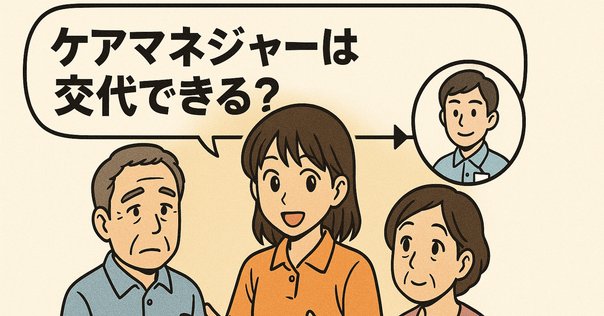 ケアマネ 介護士 看護師 触診技術第2版 フルカラー 理学療法士
