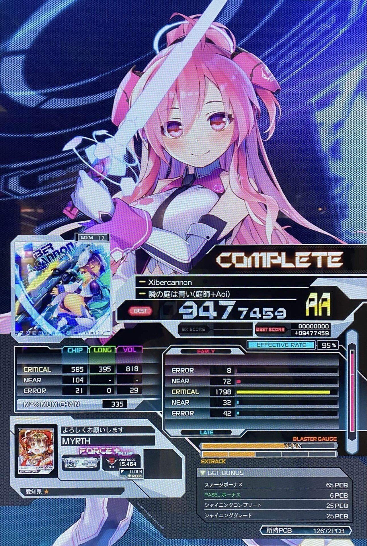 SDVX】成長記録#2 VF15.0 → 15.5｜みるす