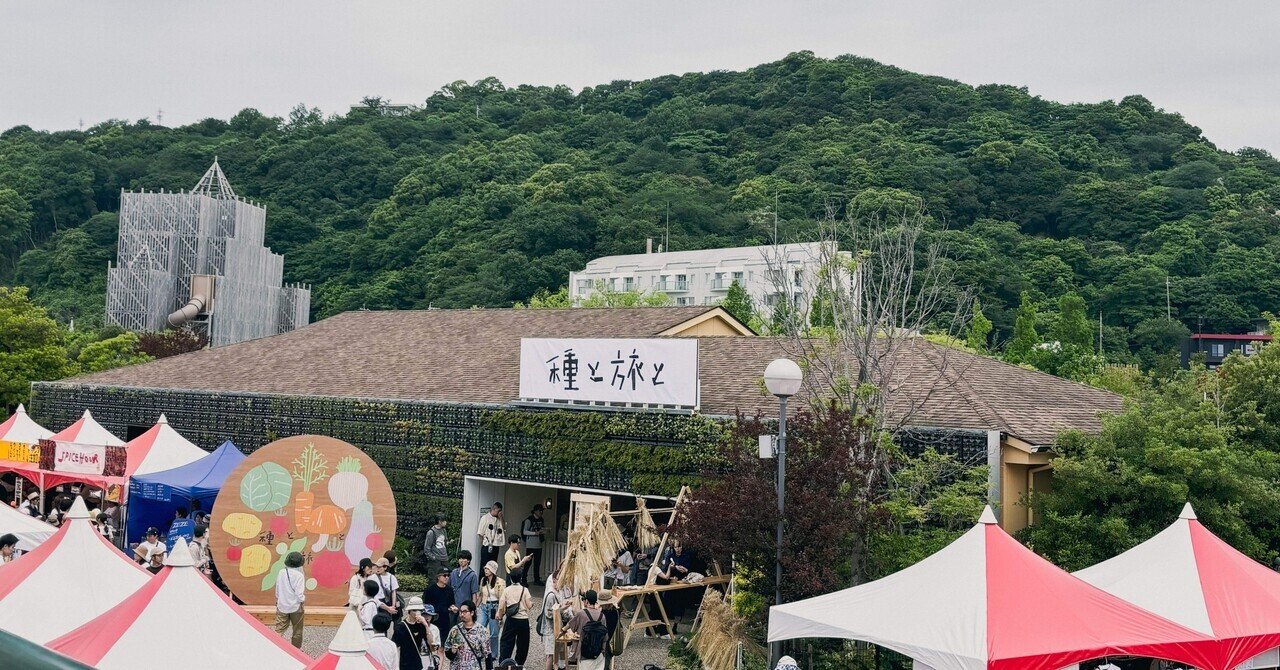 森、道、市場2025｜ramen