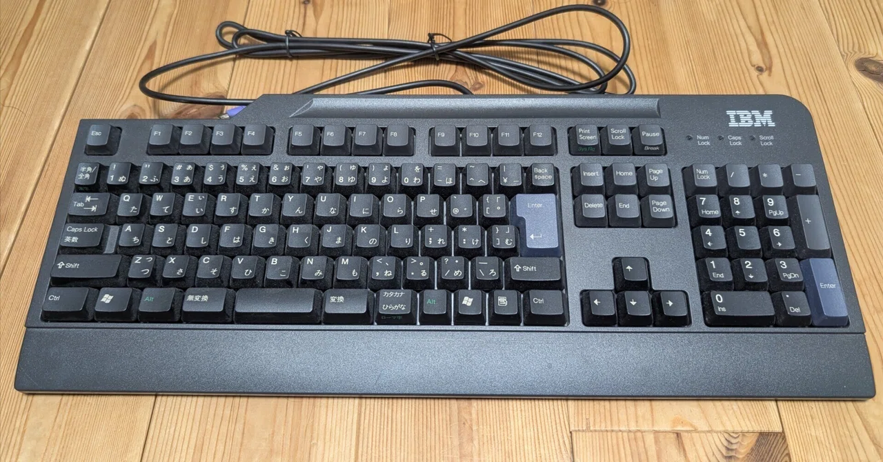 Position the keyboard with a numeric keypad to the right｜山下 修