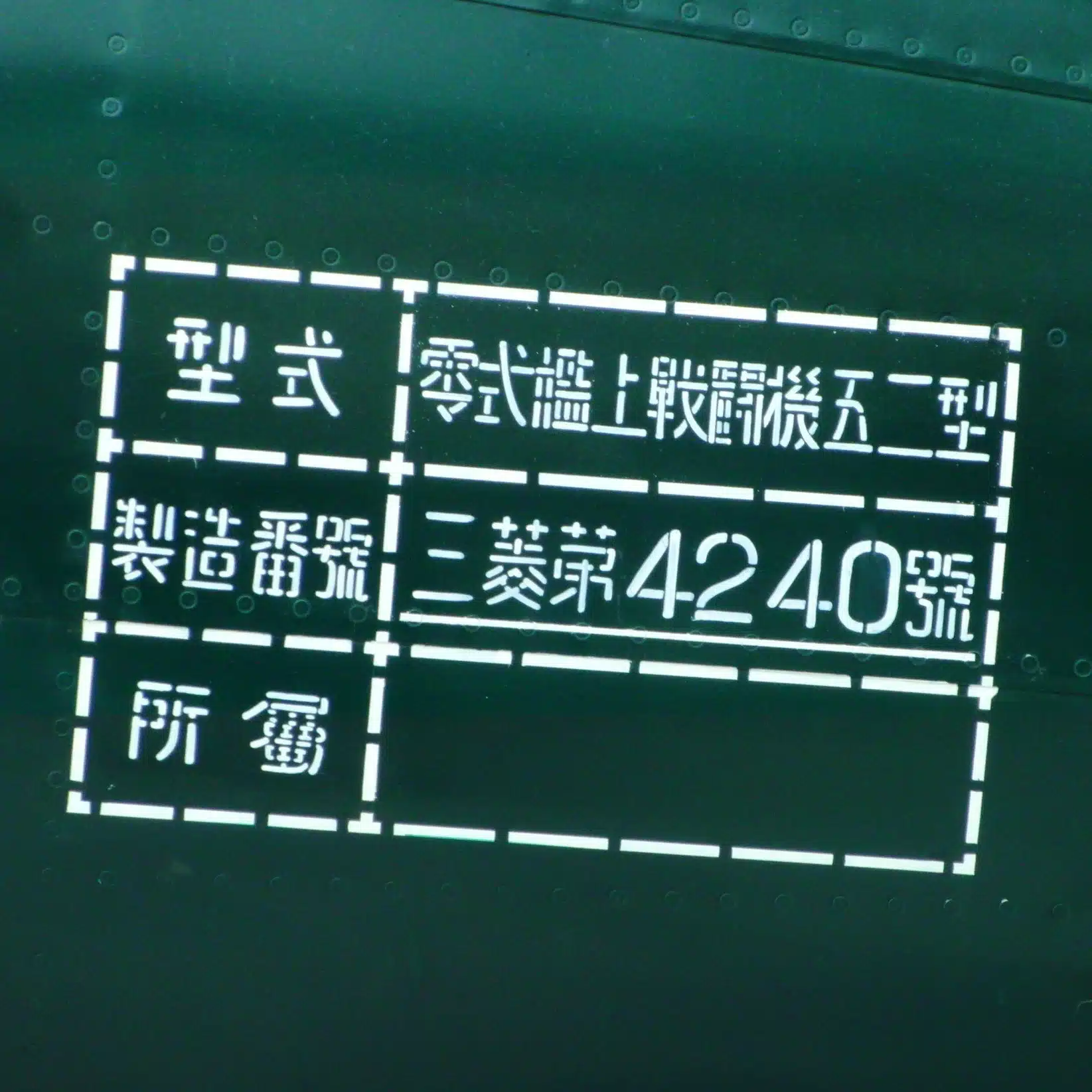 花陽浴