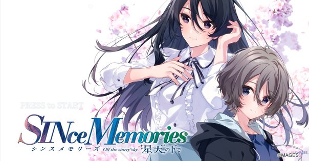 うみねこのなく頃に【解説と考察】｜月島焔&月島焔華