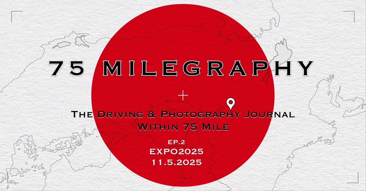 EXPO 2025 with X-M5｜Kenichi Masuo