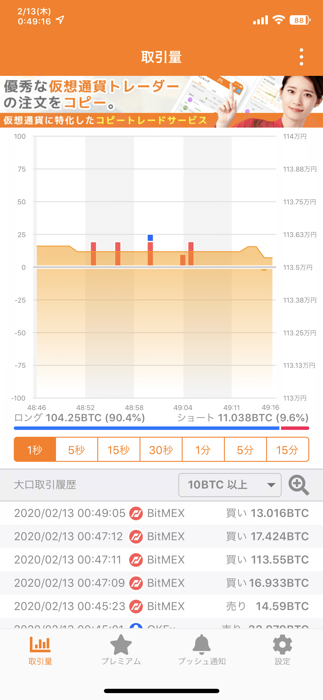 仮想通貨歴3年の僕が、仮想通貨を始めたばかりの初心者に伝える11のこと｜Maesuke