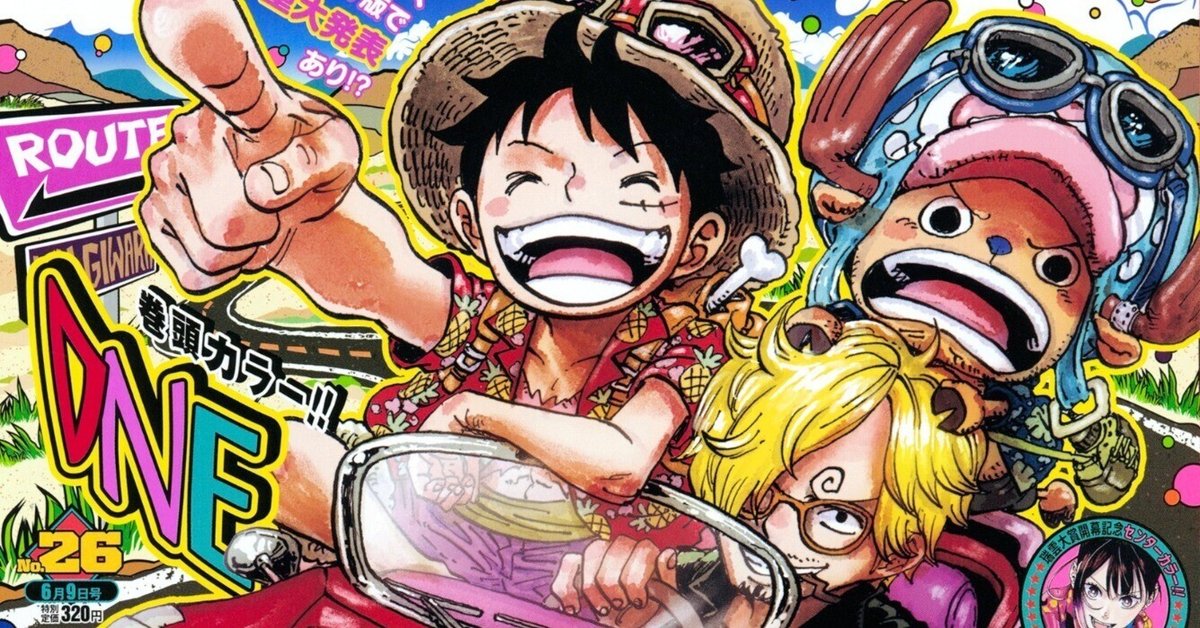 2025年ジャンプ26号感想(七股発覚号) #WJ26｜空目ハルヒコ