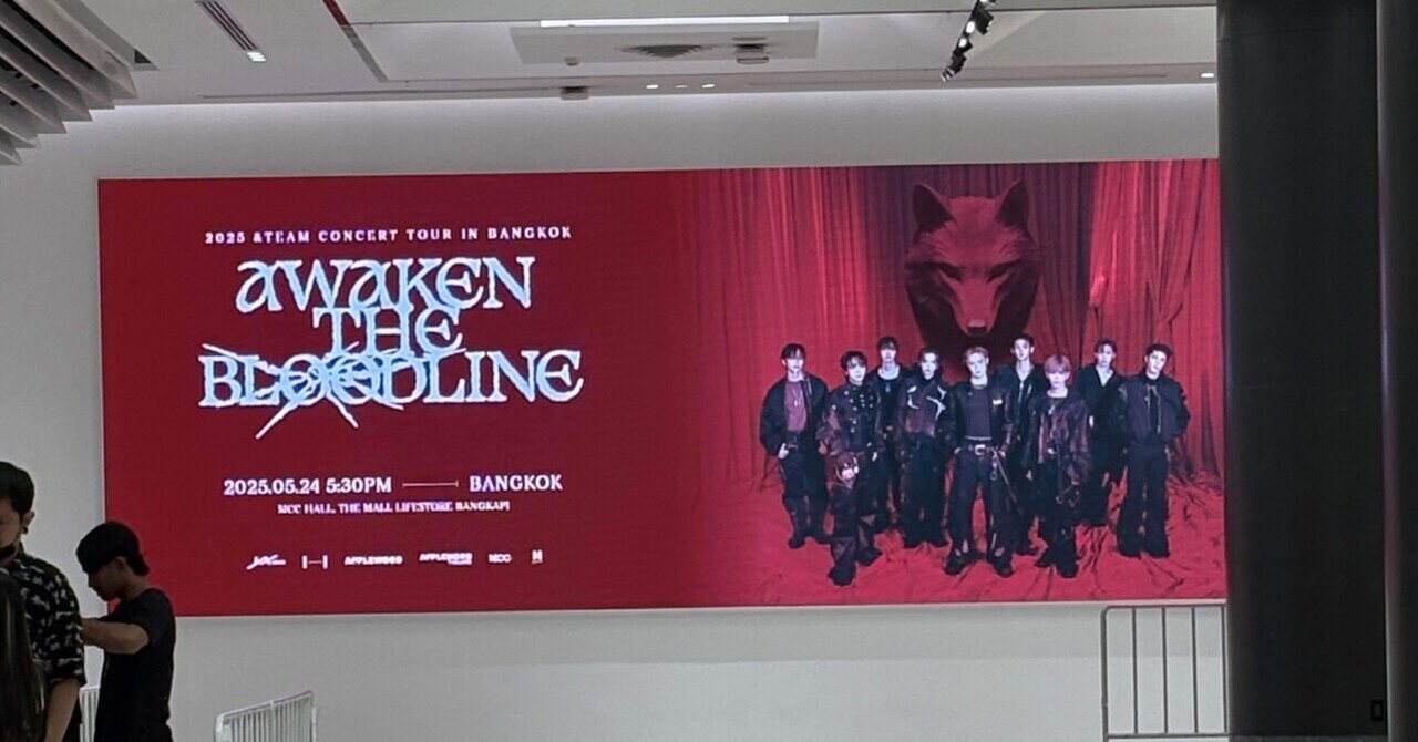 2025.5月】＆TEAMバンコク公演記録｜CUP