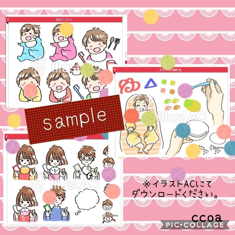 赤ちゃんの歯磨き 離乳食 緊急連絡のイラスト Ccoa ここあ 育児に関わるイラストを描いています Note 赤ちゃんの歯磨き 離乳食 緊急連絡のイラスト Ccoa ここあ 育児に関わるイラストを描いています Note