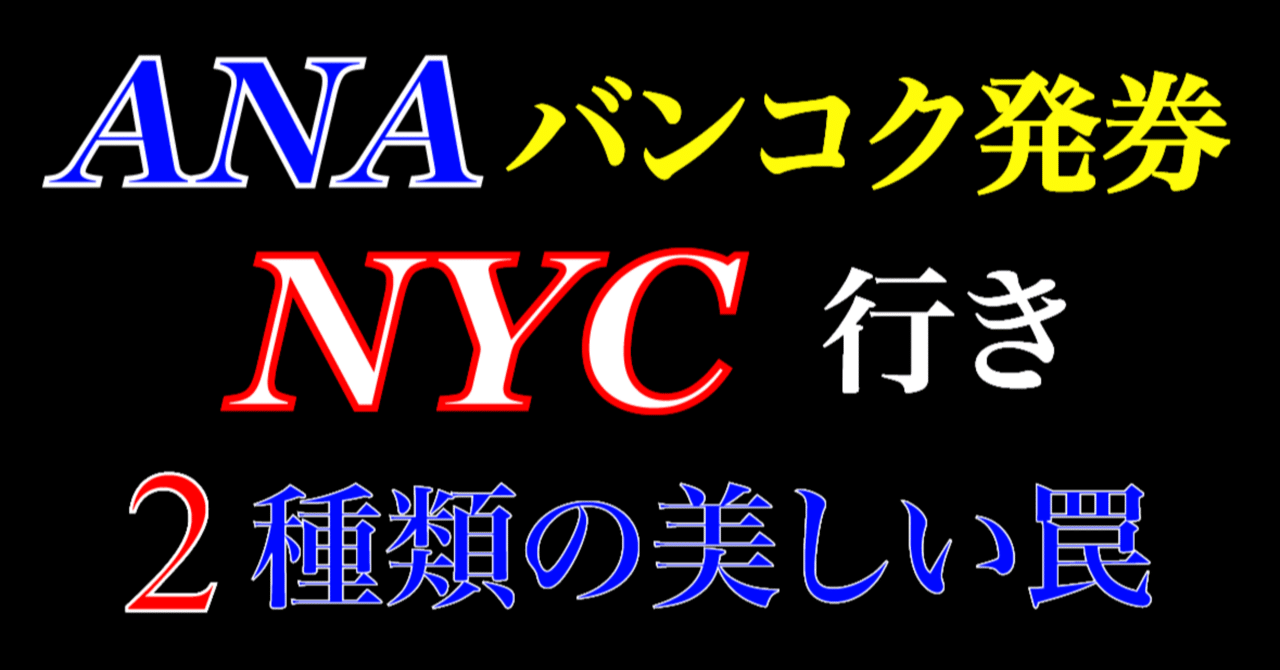 eyecatch