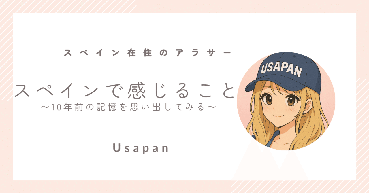 中古】 スペイン＆リスボン旅する本 現地で一番役に立つ/早稲田