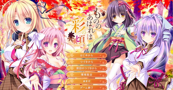 勝手にゲームレビュー 1本目「歸らずの森」PS2｜カエル