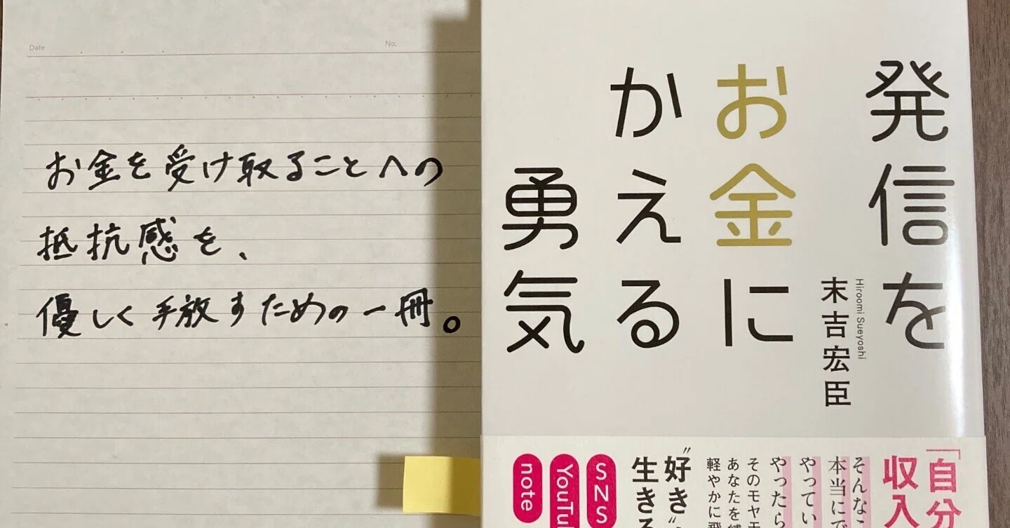 金欠の私にお金を恵んでください(ネタでも恵んでくれるならご購入