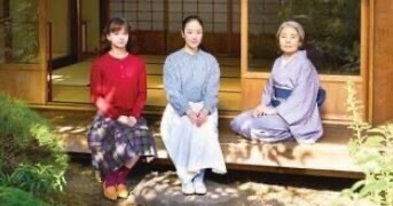 【映画＃１４４】「日日是好日」『素晴らしき世界～もう一度旅へ』より三太