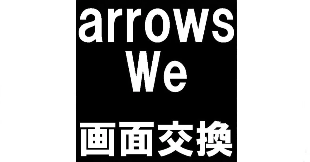 arrows Weの画面交換を14080円で対応中！操作出来ない状態も郵送修理