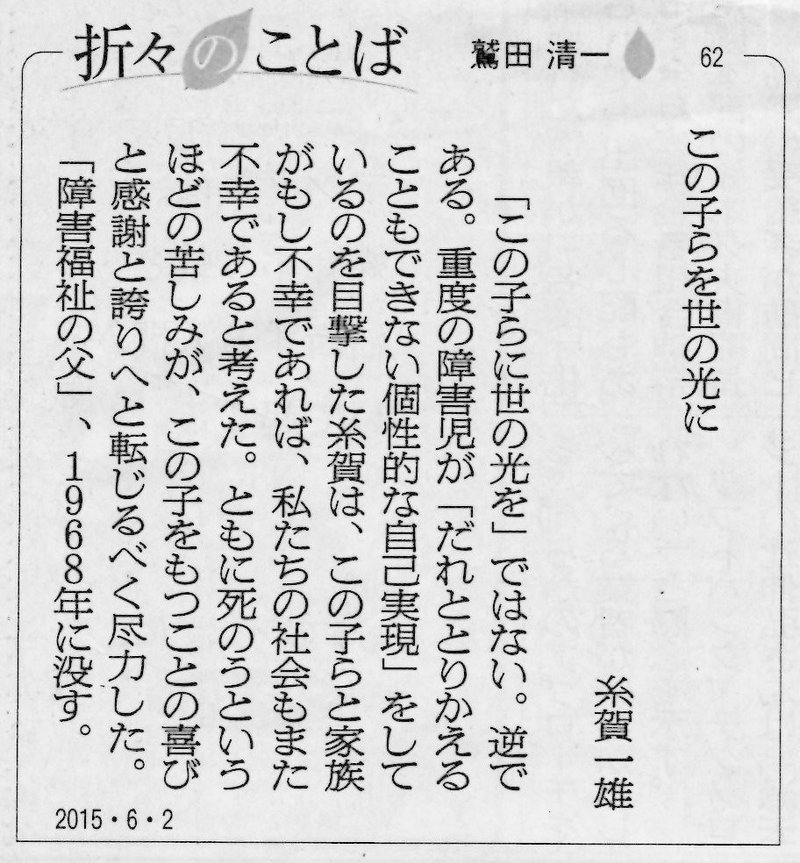 言葉遊び空論10 倒置反復法 にぅま Note 言葉遊び空論10 倒置反復法 にぅま Note