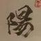 Chie / ちえ