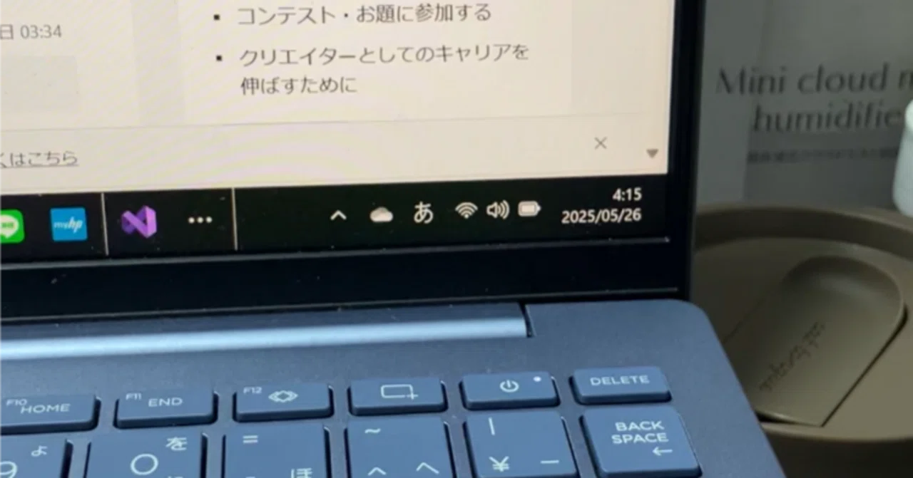 見出し画像