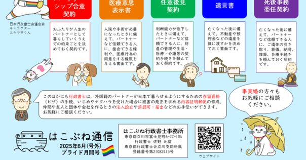 ベーシックスタディ民事訴訟法 | 越山 和広 |本 | 通販 | Amazon