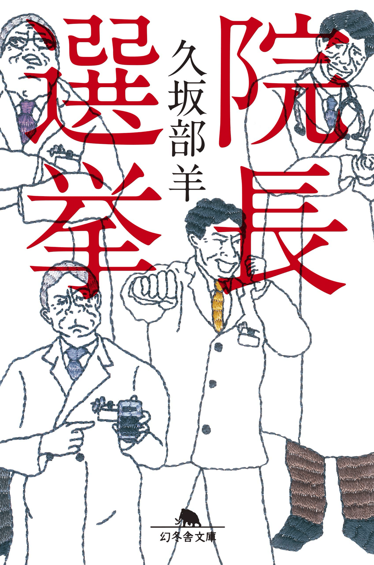 読書記録】2025年5月25日〜5月31日｜タルシル📖ヨムノスキー