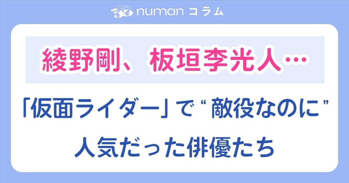 見出し画像