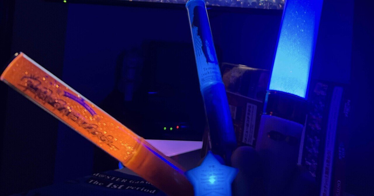 学マス1stライブ day2 配信視聴記録 (5/25)｜雨舞