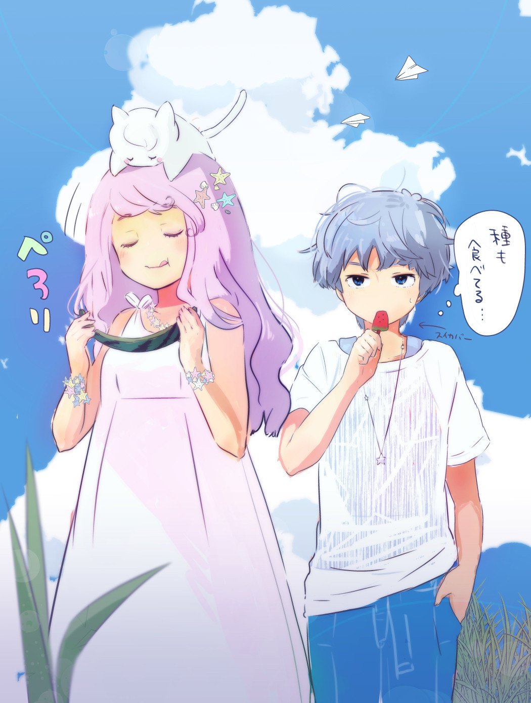 夏のキキララ姉弟 おみおみ Note