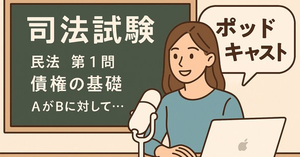 公開買付制度・大量保有報告制度等WG（第2回）を予習しよう