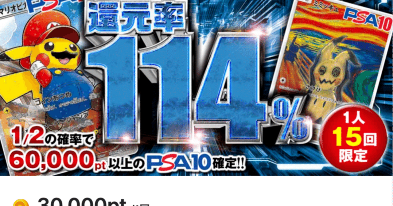 コンセプトパック「EXバトルブースト」 – 晴れる屋2 ポケモン