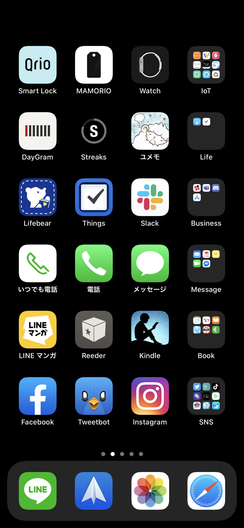 Iphone歴11年 アプリエンジニアのホーム画面晒す 天罰アタル Note Iphone歴11年 アプリエンジニアのホーム画面晒す 天罰アタル Note