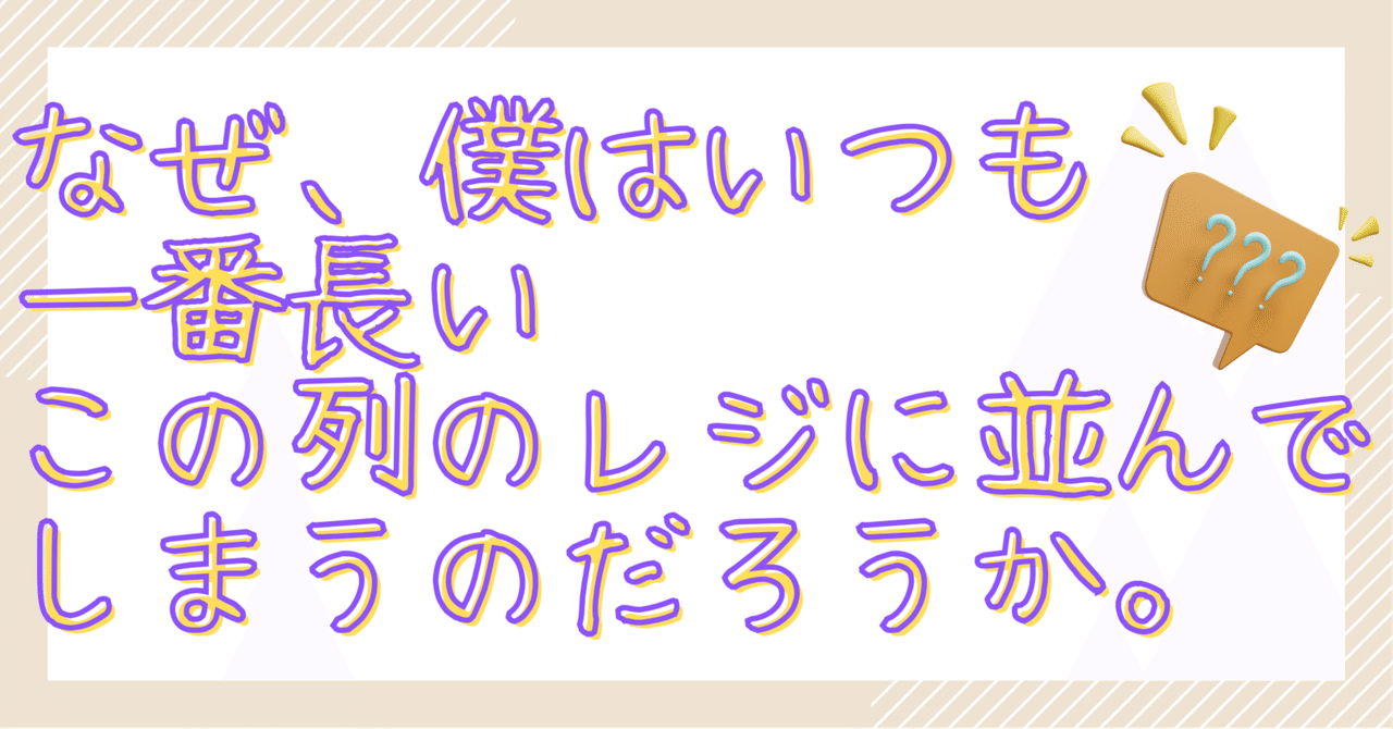 きっと僕はもう、彼のファンなのだろう。しゅういち@繊細さんが「自信と稼ぐ力」を身に付ける方法/フォロバ100