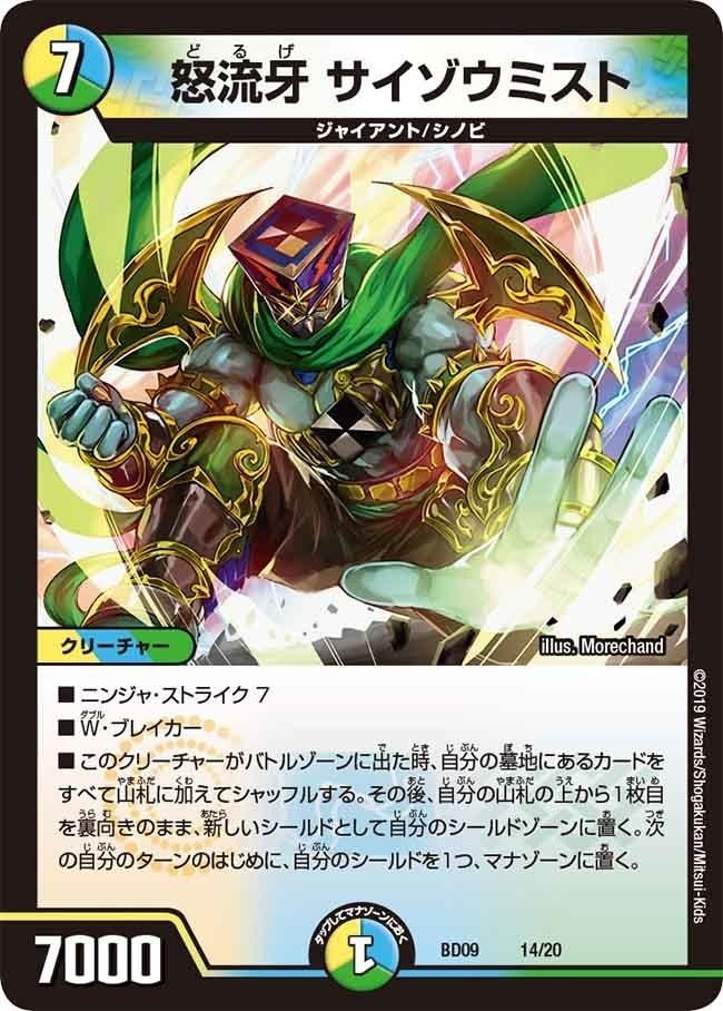 オボロティガウォックが使いたかった|ケンジ オボロティガウォックが使いたかった|ケンジ