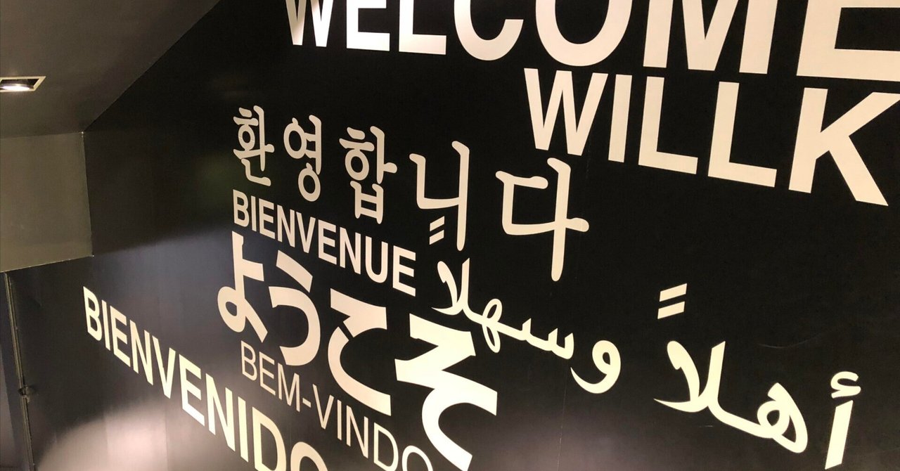 ネットフリックス『バッド・インフルエンス』美女と野獣NETFLIX『サンクチュアリ-聖域-』のラインプロデューサーの【現場からは以上です】