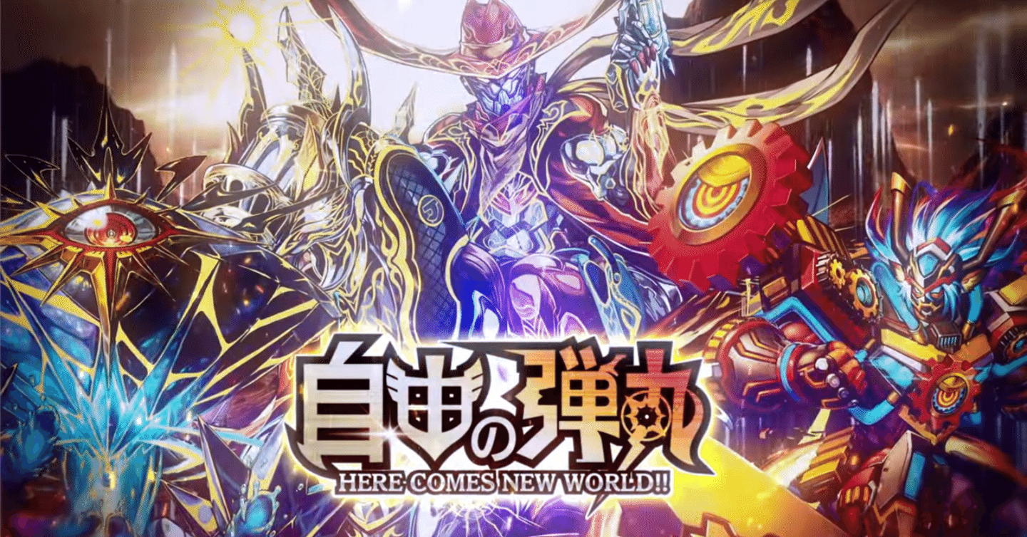 新カード紹介vol.10(31弾)【デュエプレ】｜保留状態