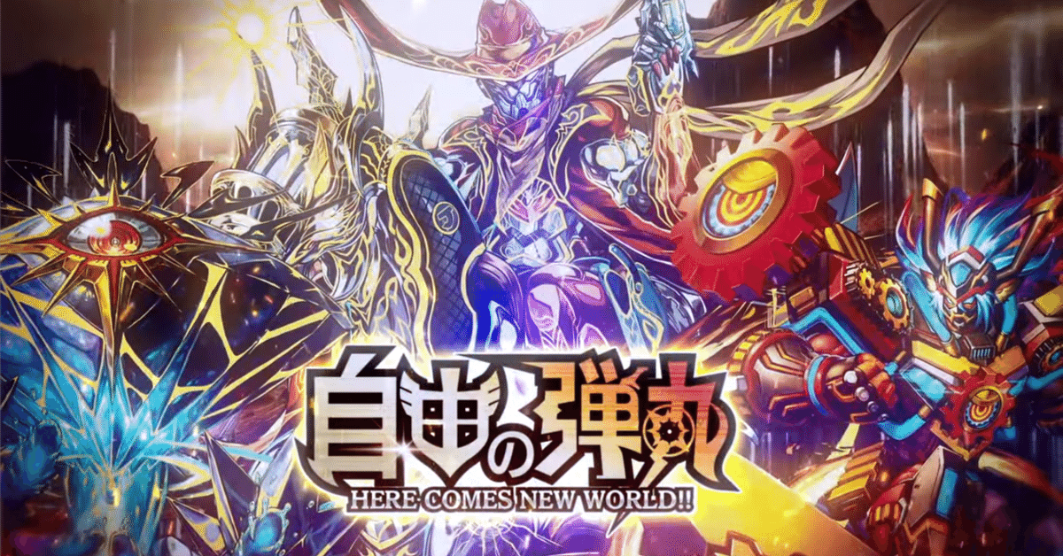 デュエプレgp 切り札スタンド ルカ 新品未開封未使用 m78513441848_1