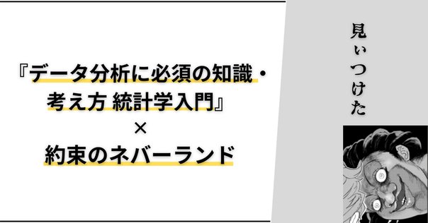内容一部公開】世界的名著、ついに翻訳！――近刊『デュレット