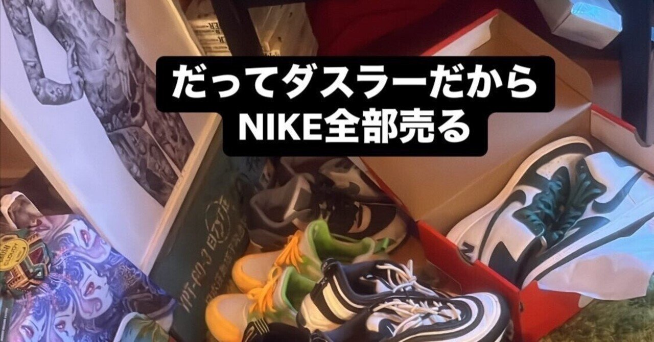 日本全国送料無料商品 特集 だってダスラーだから｜WANPEI B TVドラマ