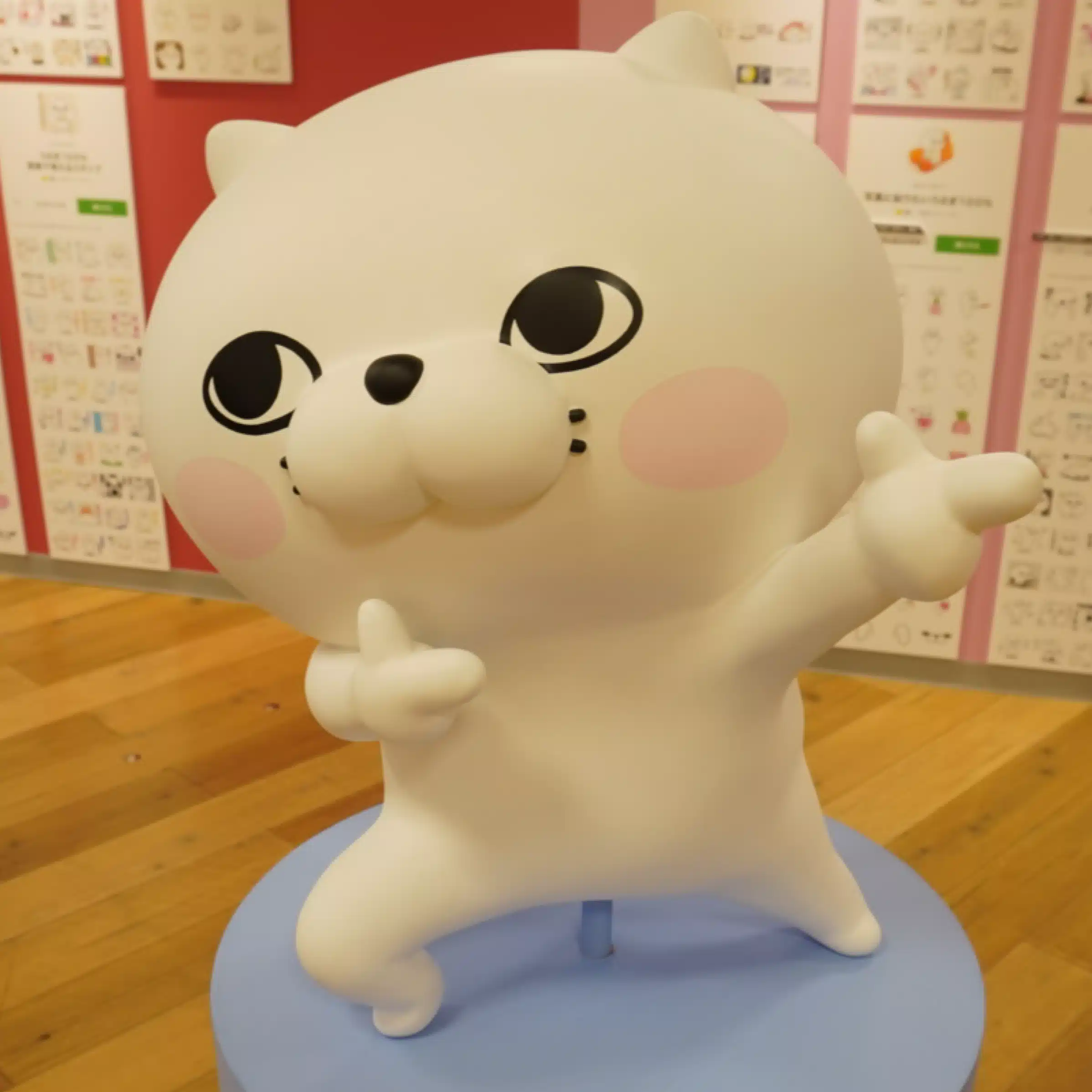 よーてん