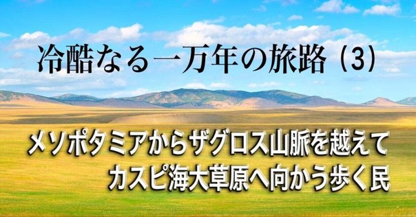 アフロ・アジア(セム＝ハム)語族についてのわかりやすい説明の
