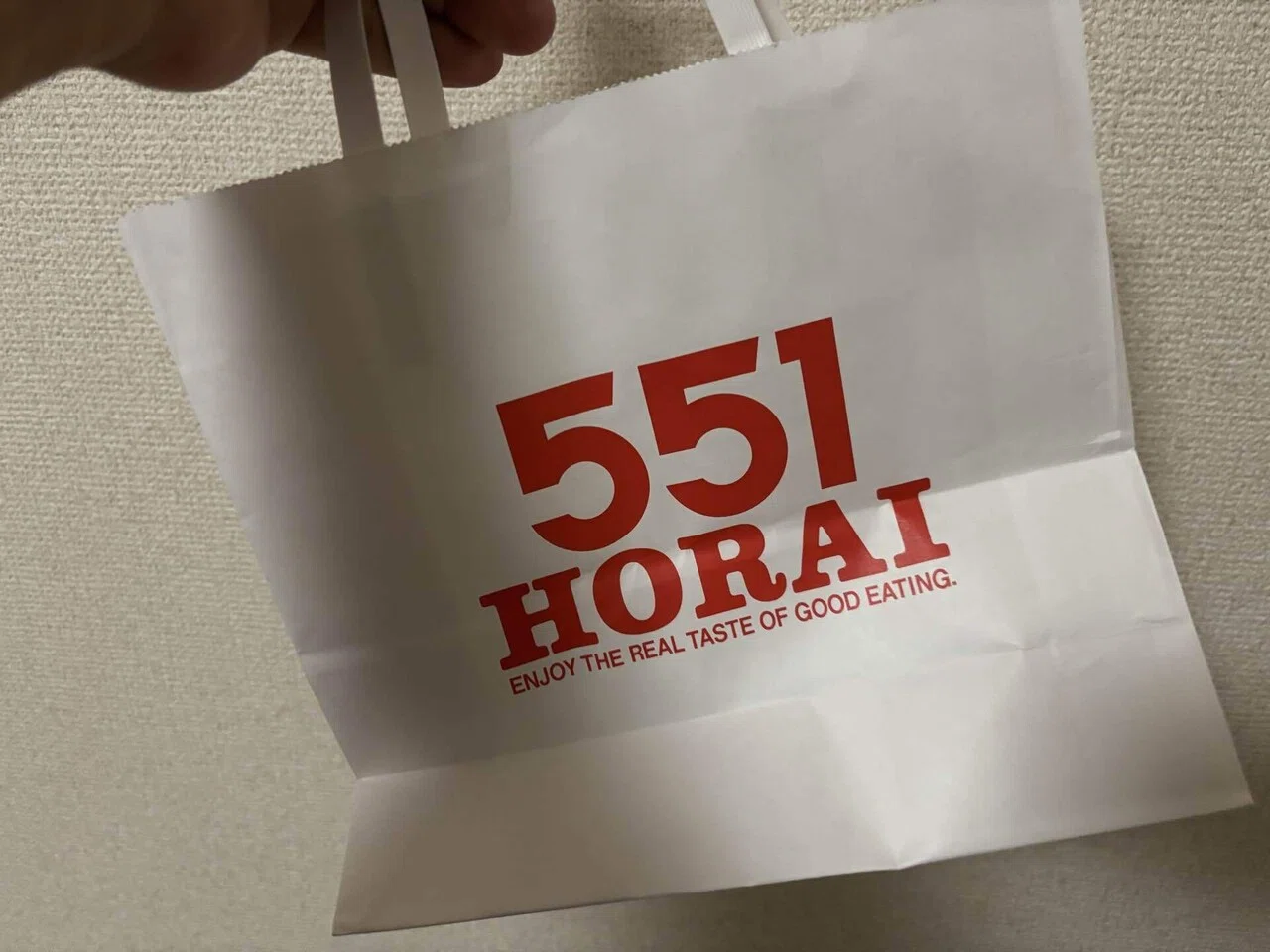 もう東京で551の紙袋を見かけても絶望なんてしない｜ミトケ