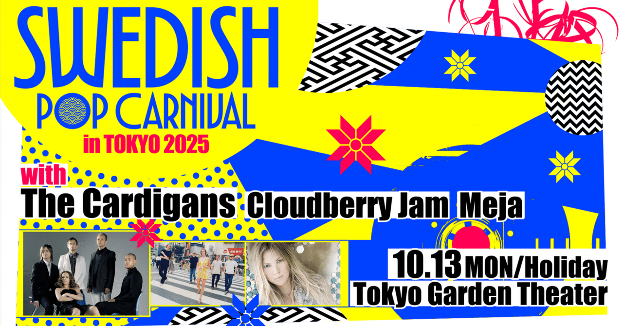 227 SWEDISH POP CARNIVAL in TOKYO 2025｜むっちゅさん｜理想の