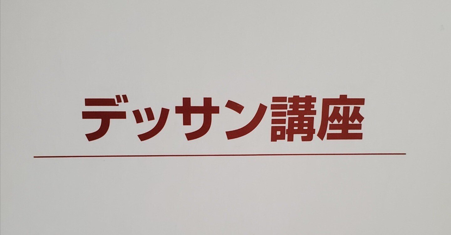 ユーキャンのデッサン終わりました|二本柳亜美@マンガ・小説創作中 ユーキャンのデッサン終わりました|二本柳亜美@マンガ・小説創作中