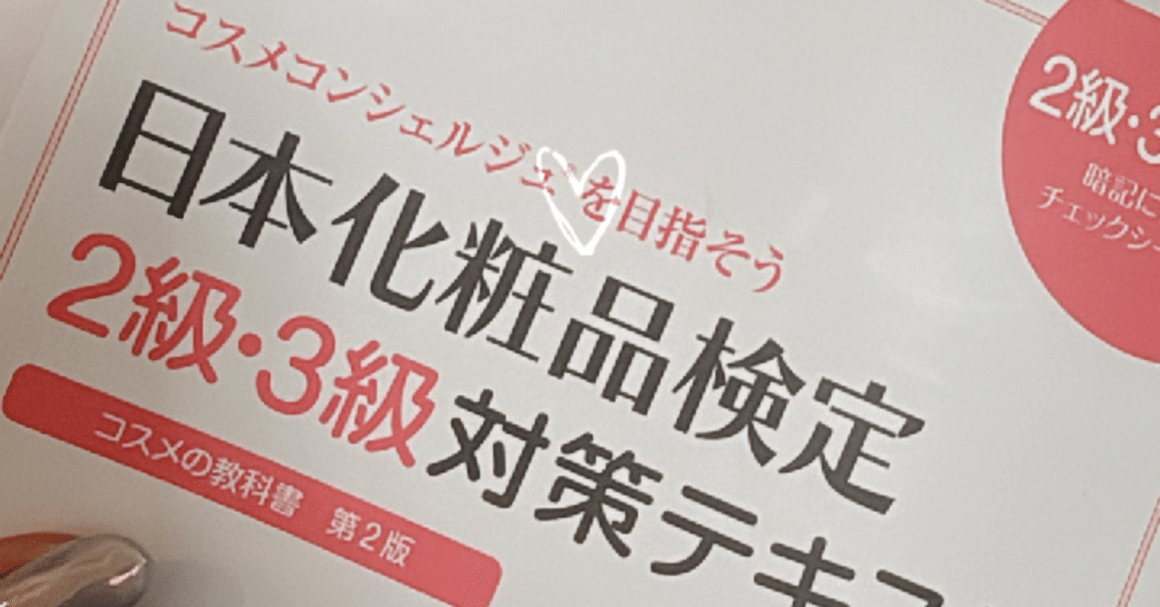 【コンビニ受取対応商品】 27.メルカリで個人の方からオリジナル問題集を買ってみた話 絵画