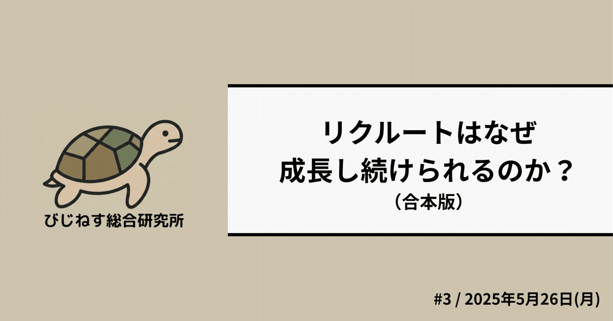 【絶版】頭で儲ける時代・ビジネスを成功させる裏技・2004年11月号 絶版】頭で儲ける時代・ビジネスを成功させる裏技・2004年11月号